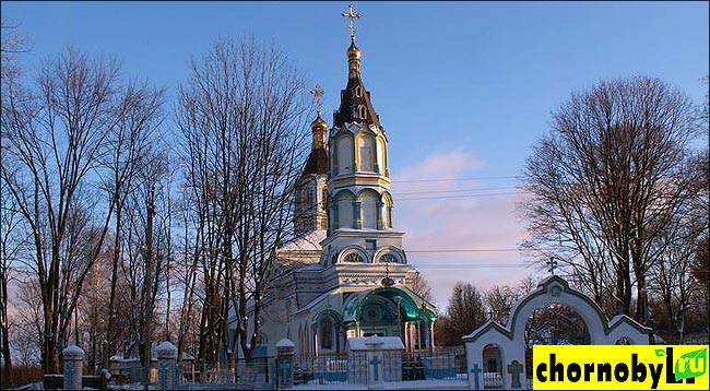 Чернобыль: Свято-Ильинская церковь