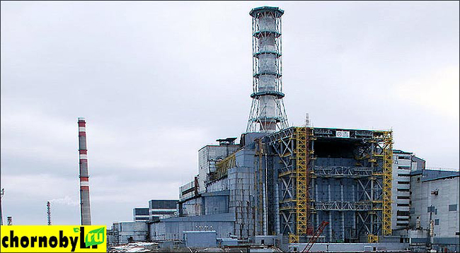 Саркофаг над разрушенным реактором ЧАЭС